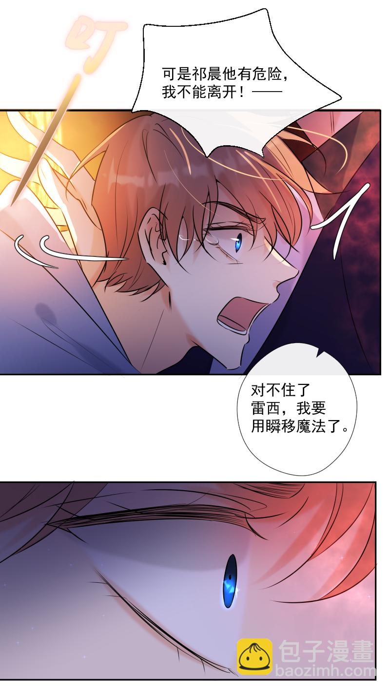 第55话 保护-第55话