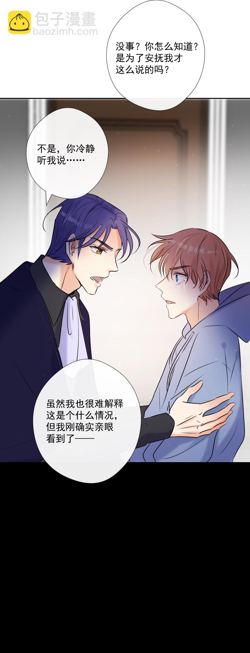 第55话 保护-第55话