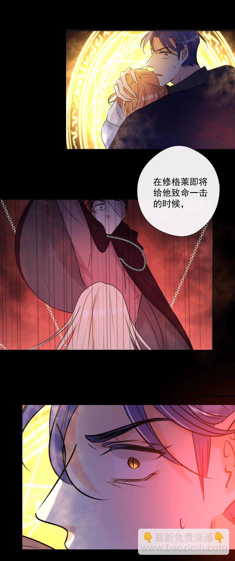 第55话 保护-第55话