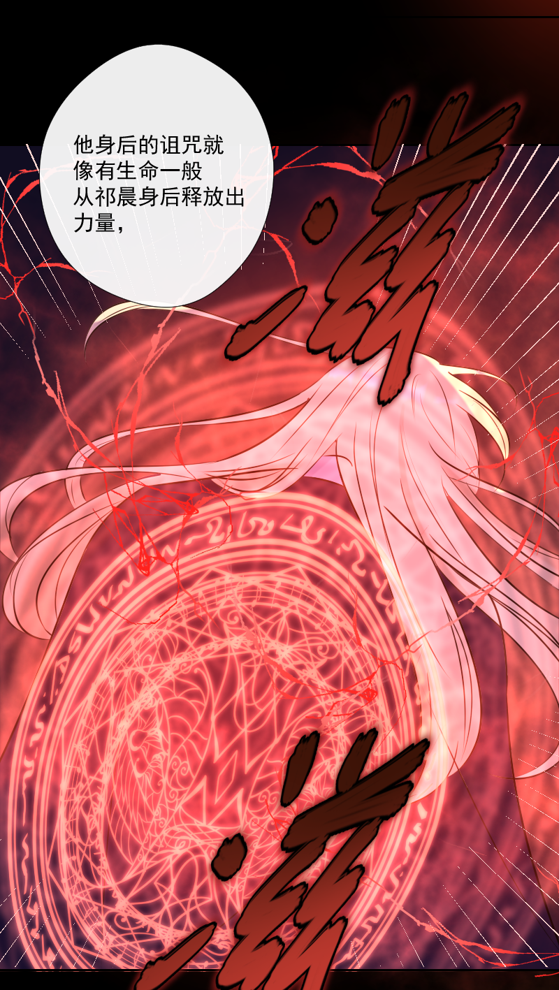 第55话 保护-第55话