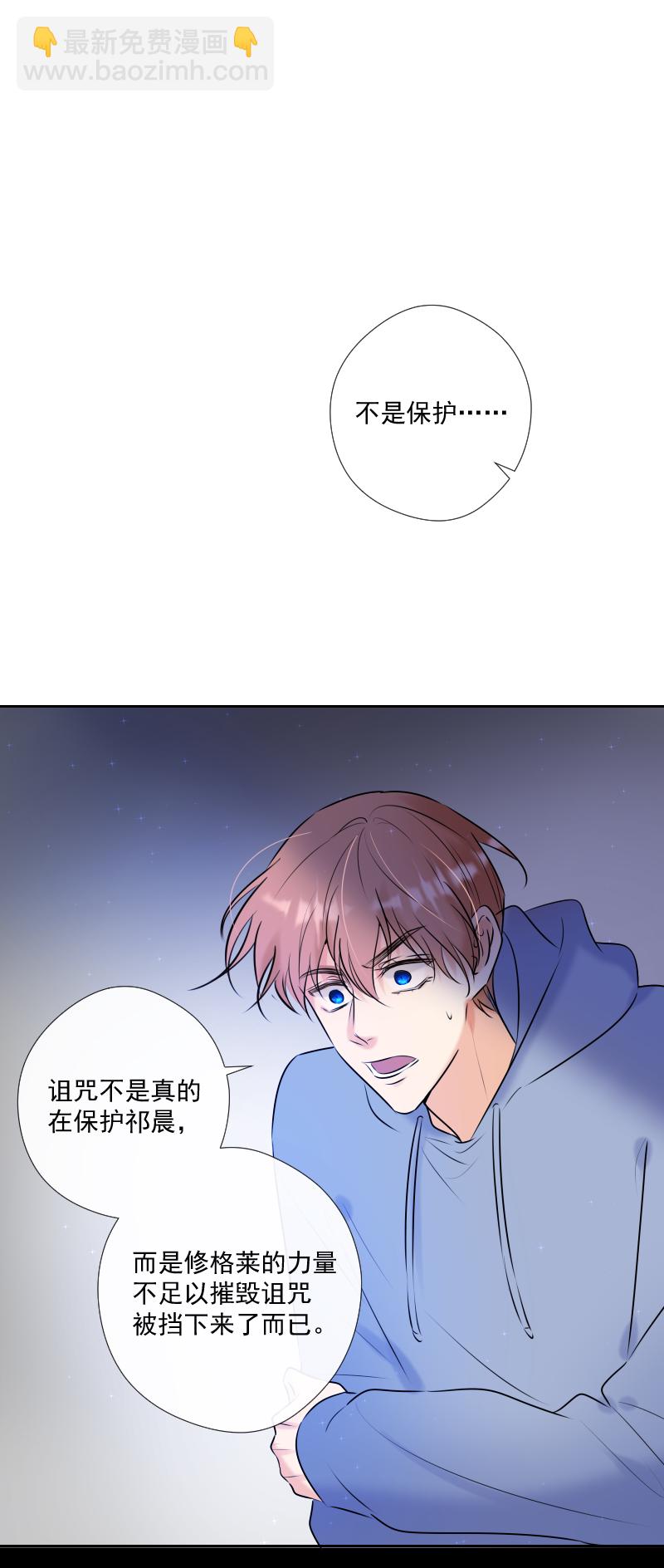 第55话 保护-第55话