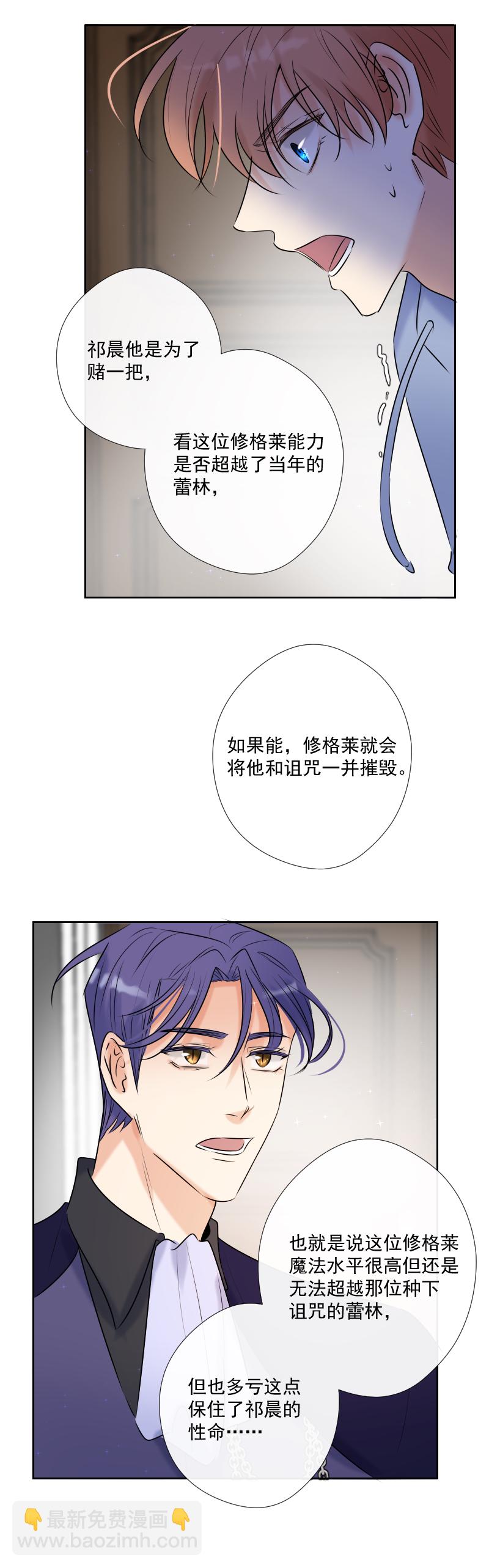 第55话 保护-第55话