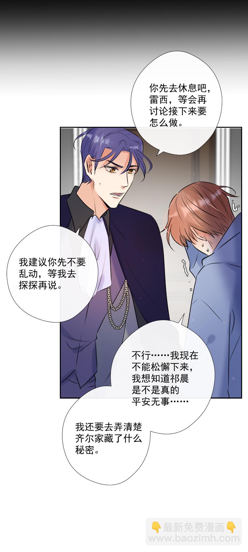 第55话 保护-第55话