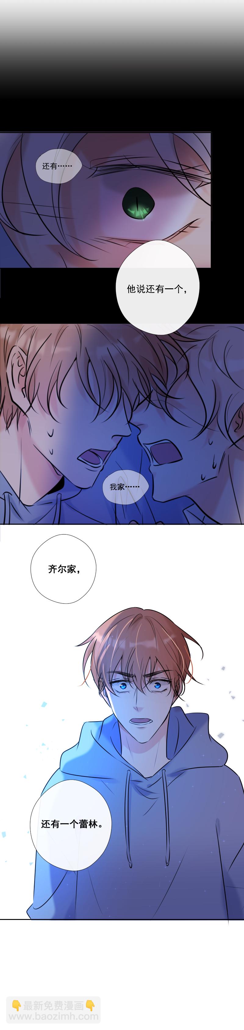 第55话 保护-第55话