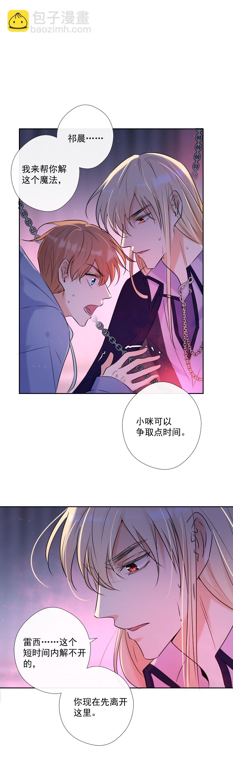 第55话 保护-第55话