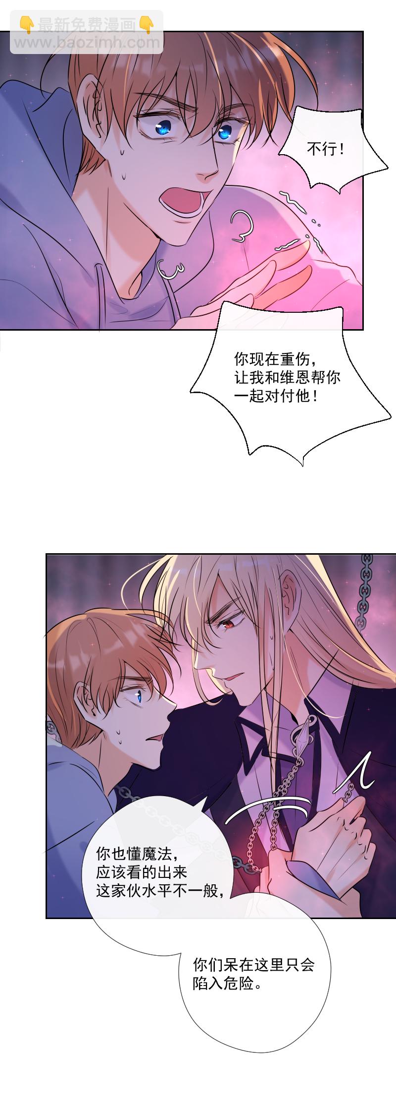 第55话 保护-第55话