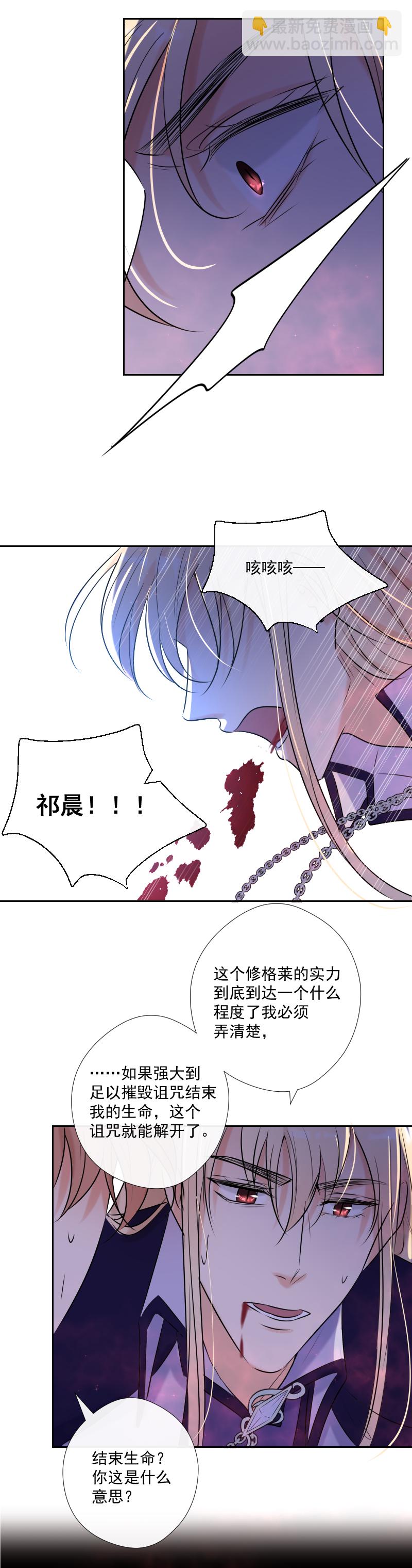 第55话 保护-第55话