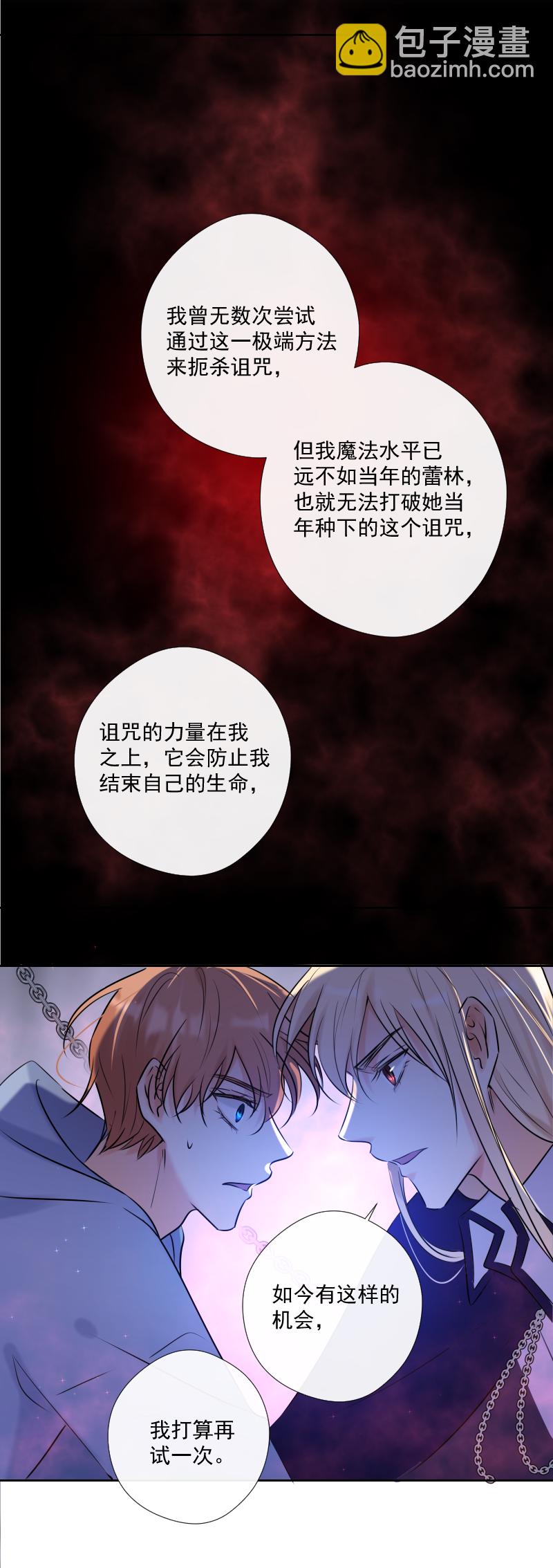 第55话 保护-第55话