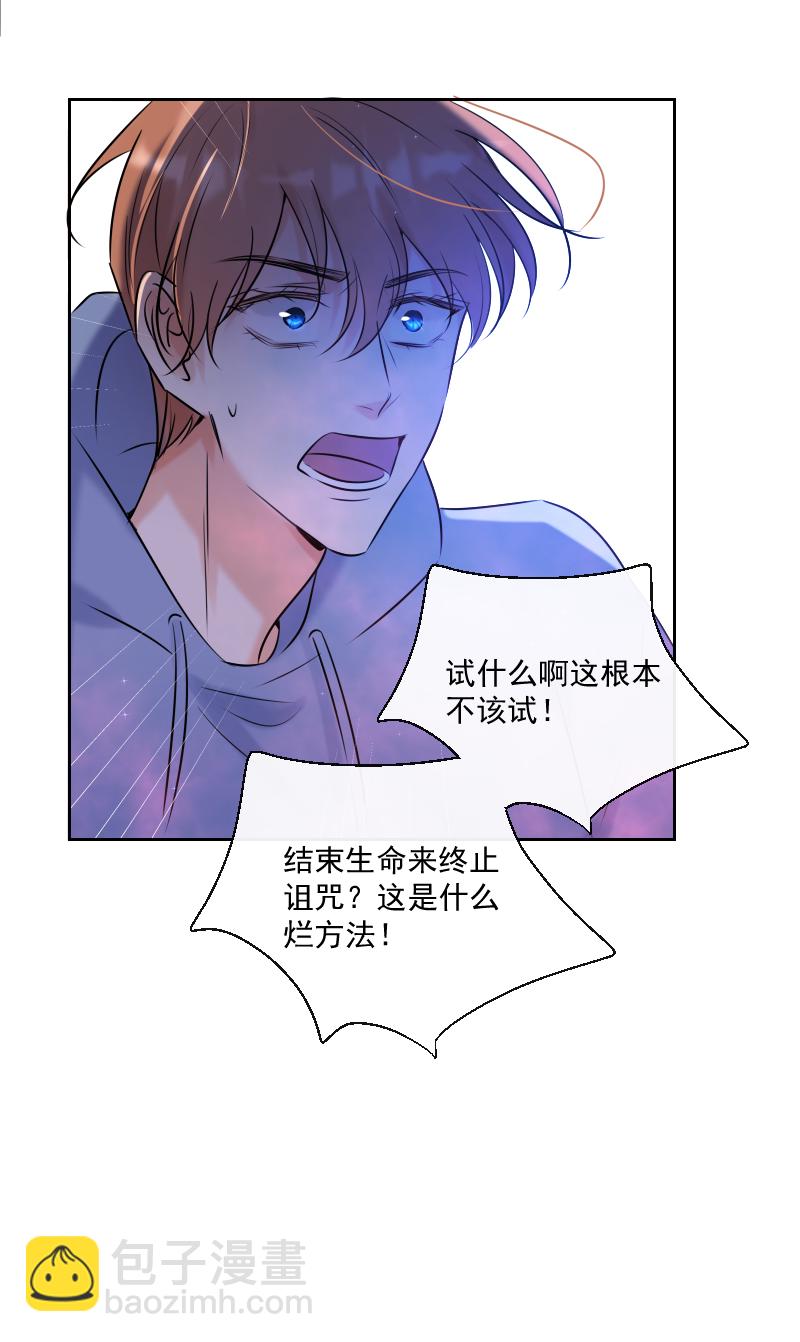 第55话 保护-第55话
