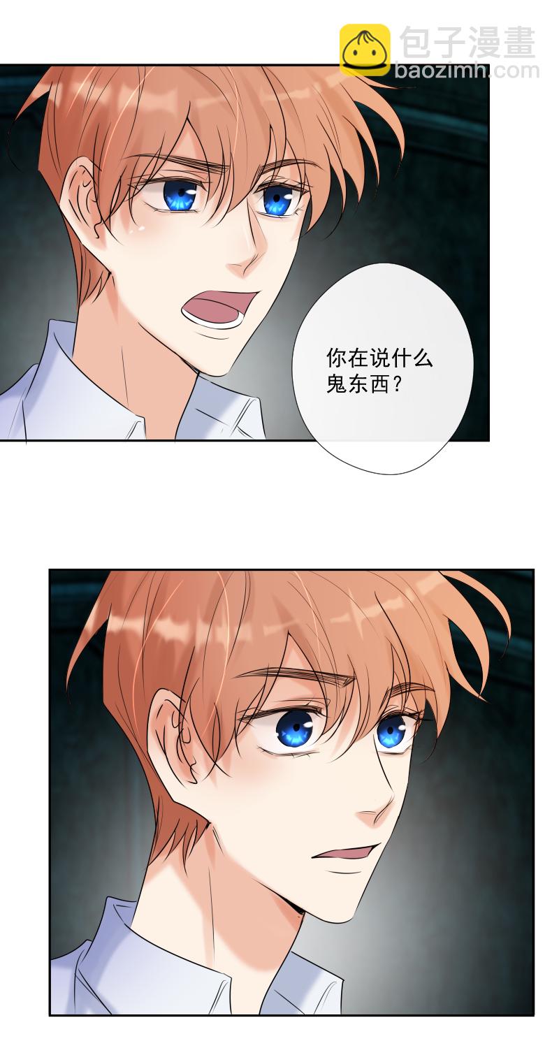 第60话 情动与理智-第61话