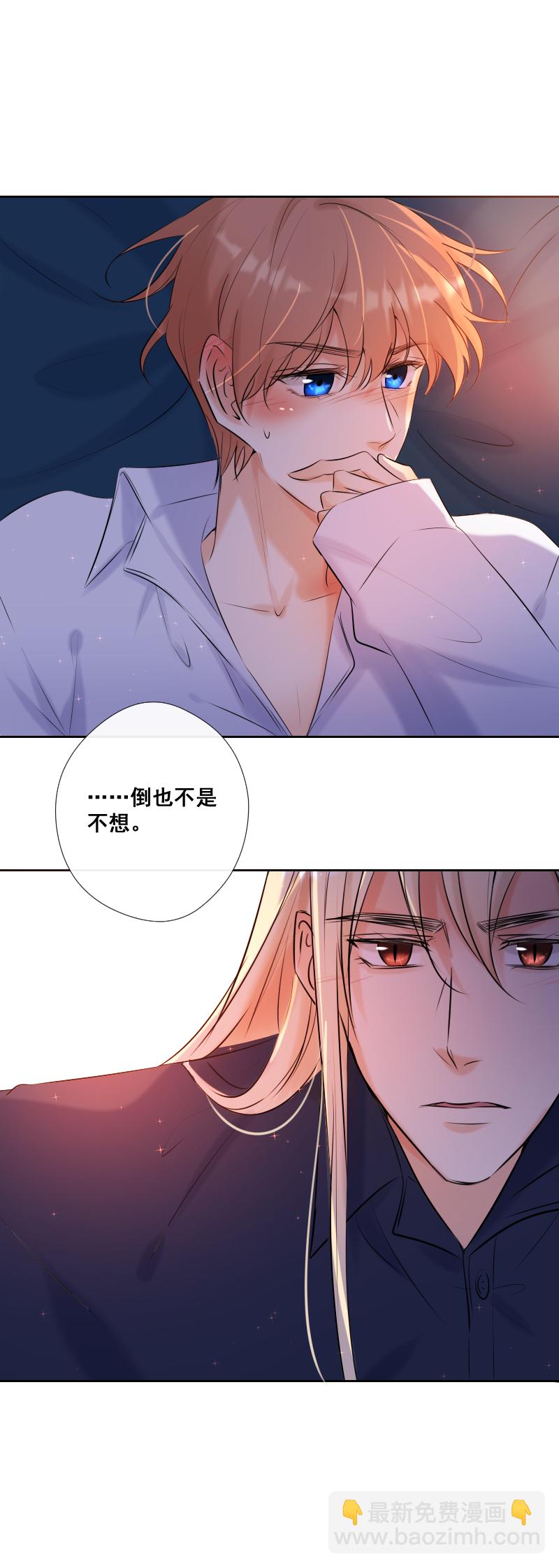 第60话 情动与理智-第61话