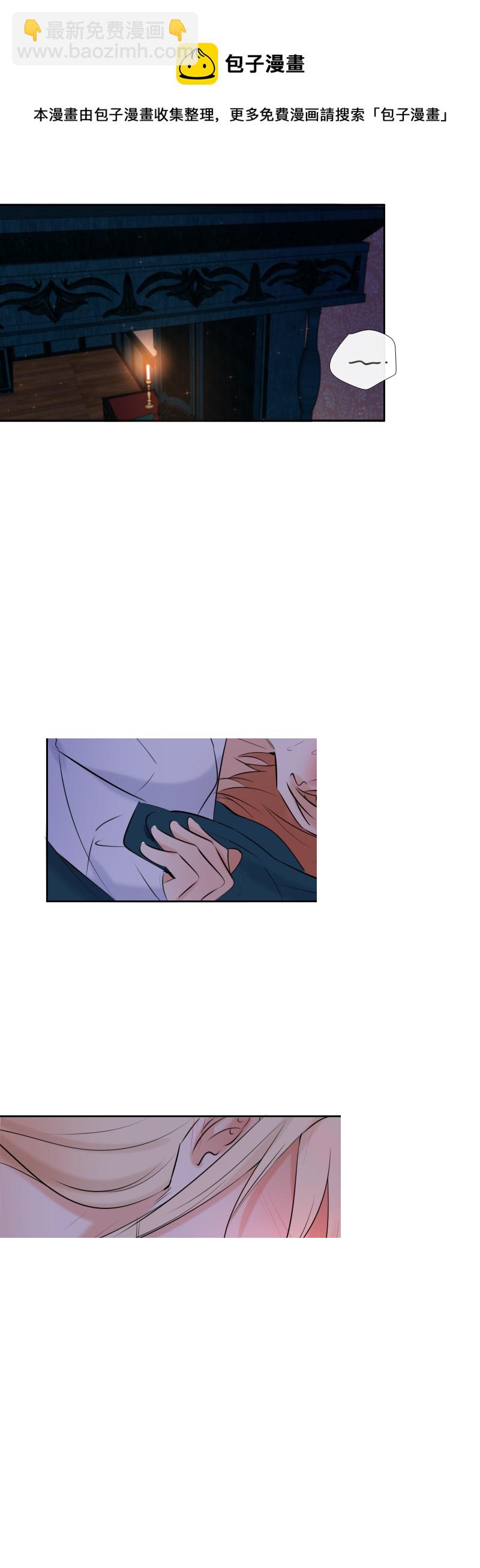 第60话 情动与理智-第61话