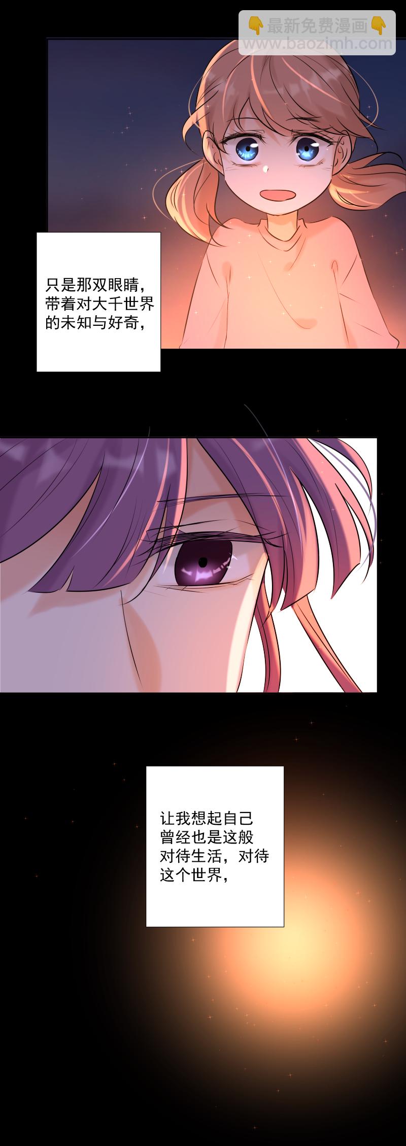 第62话 缘分-第63话