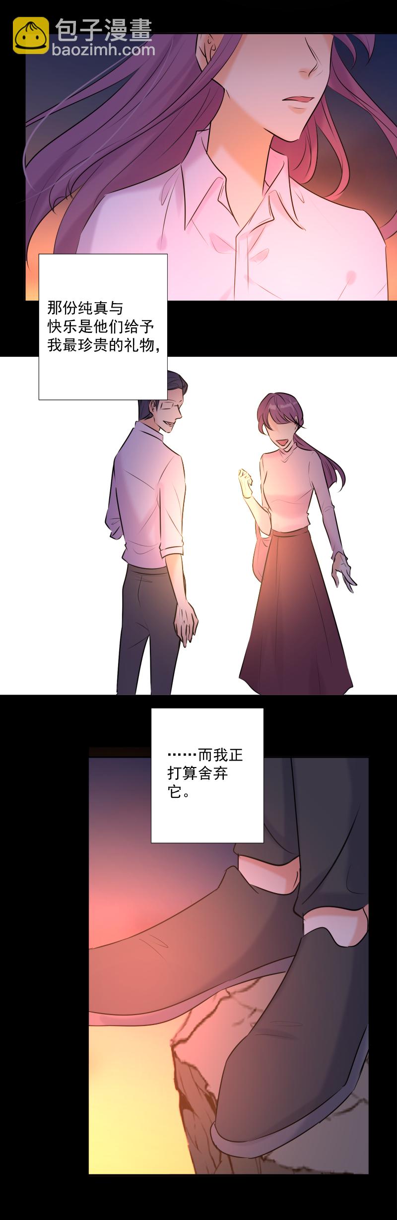 第62话 缘分-第63话