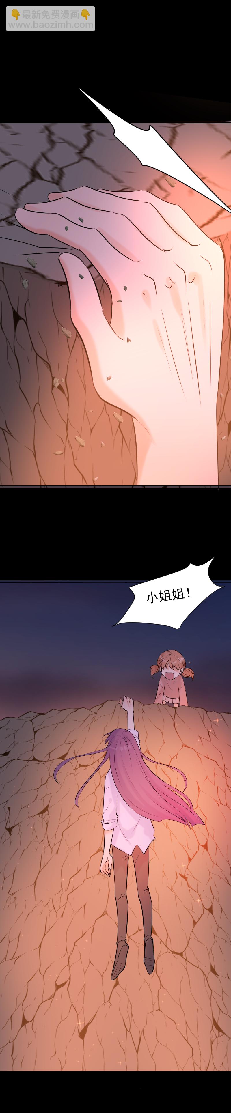第62话 缘分-第63话