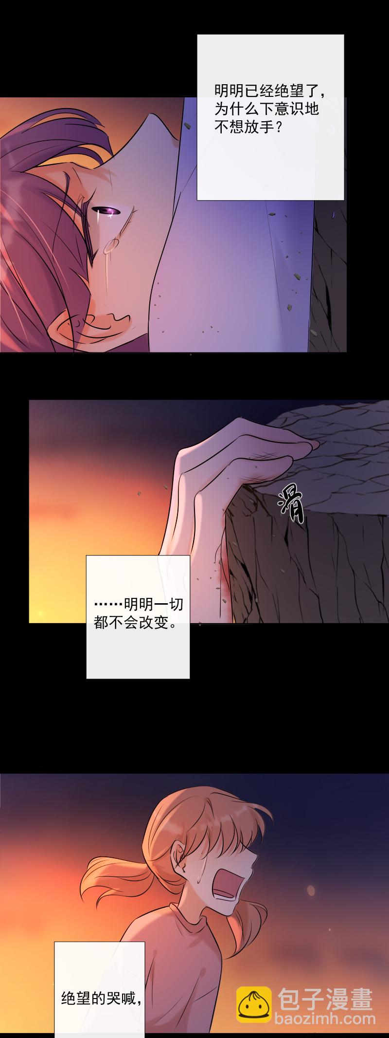 第62话 缘分-第63话