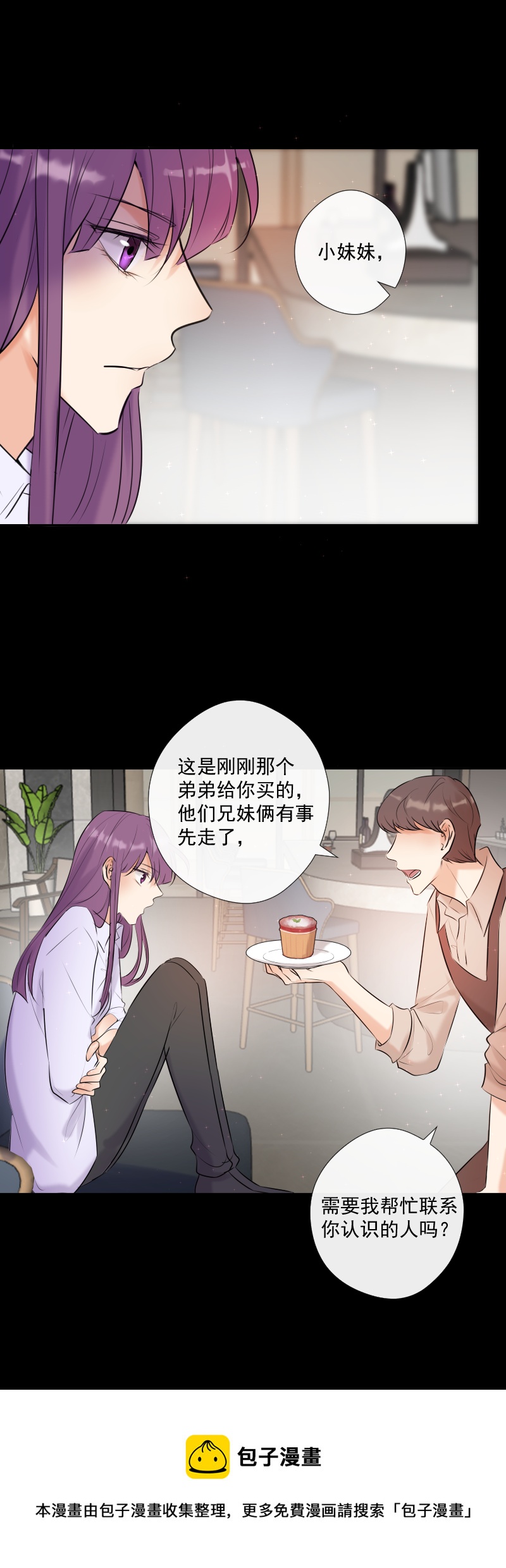 第62话 缘分-第63话
