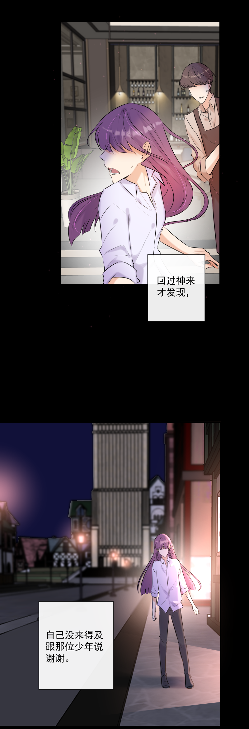 第62话 缘分-第63话