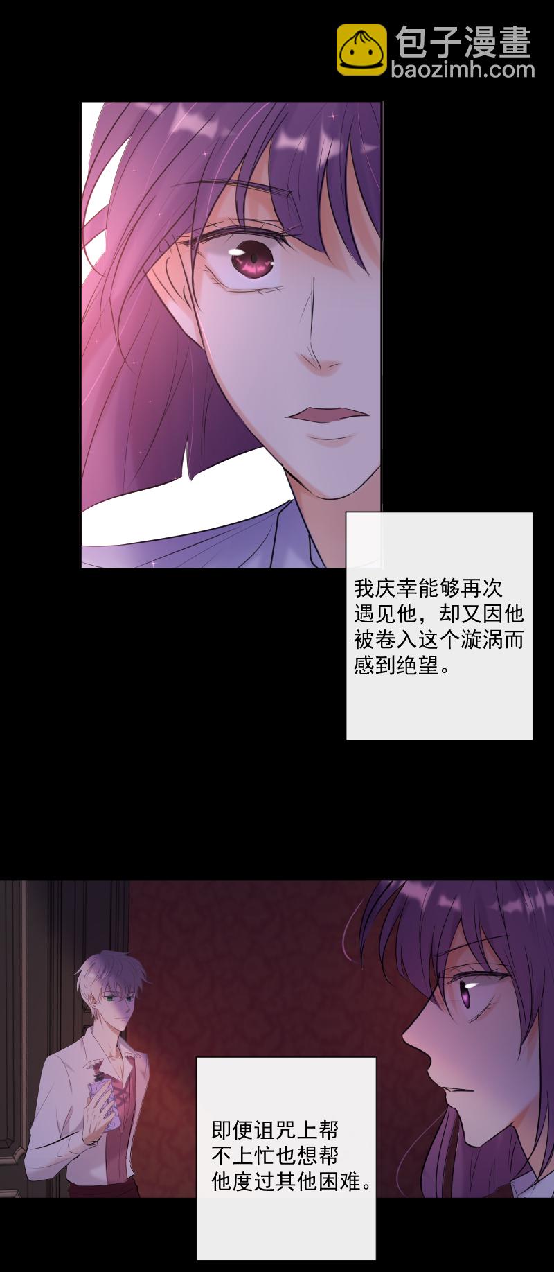 第62话 缘分-第63话