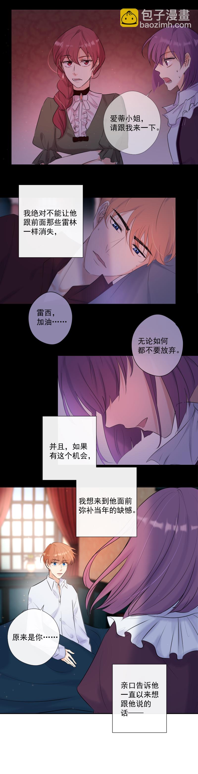 第62话 缘分-第63话