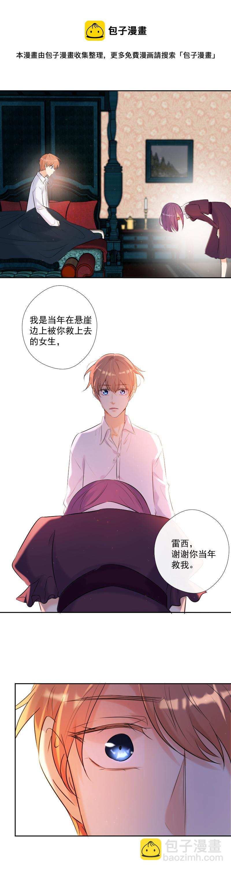 第62话 缘分-第63话