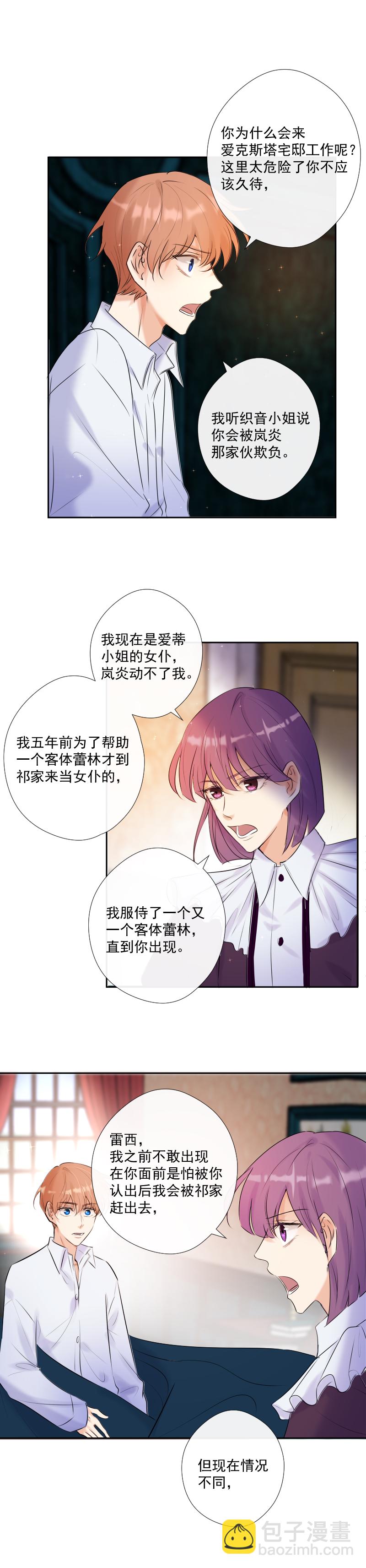 第62话 缘分-第63话