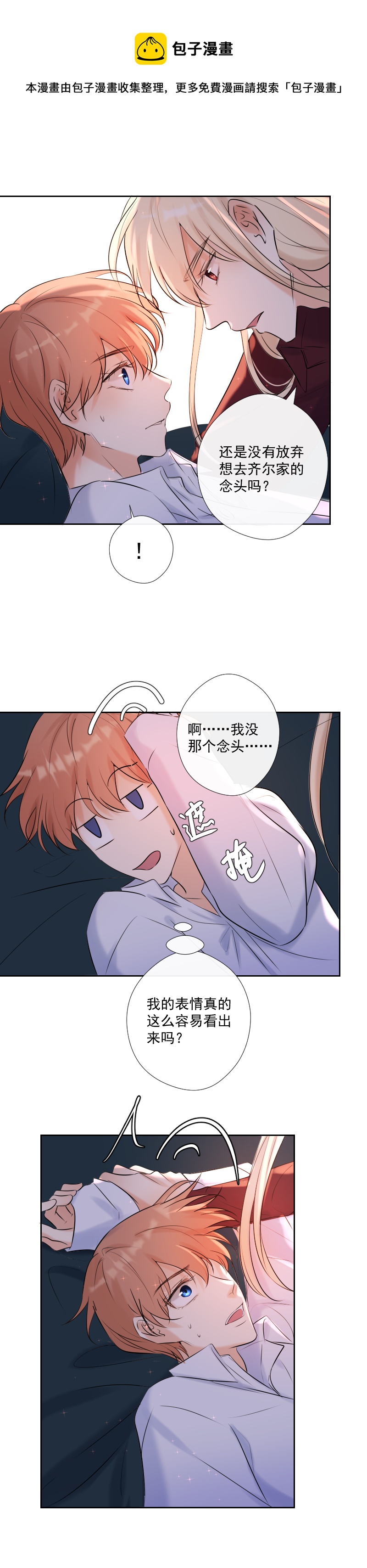 第62话 缘分-第63话