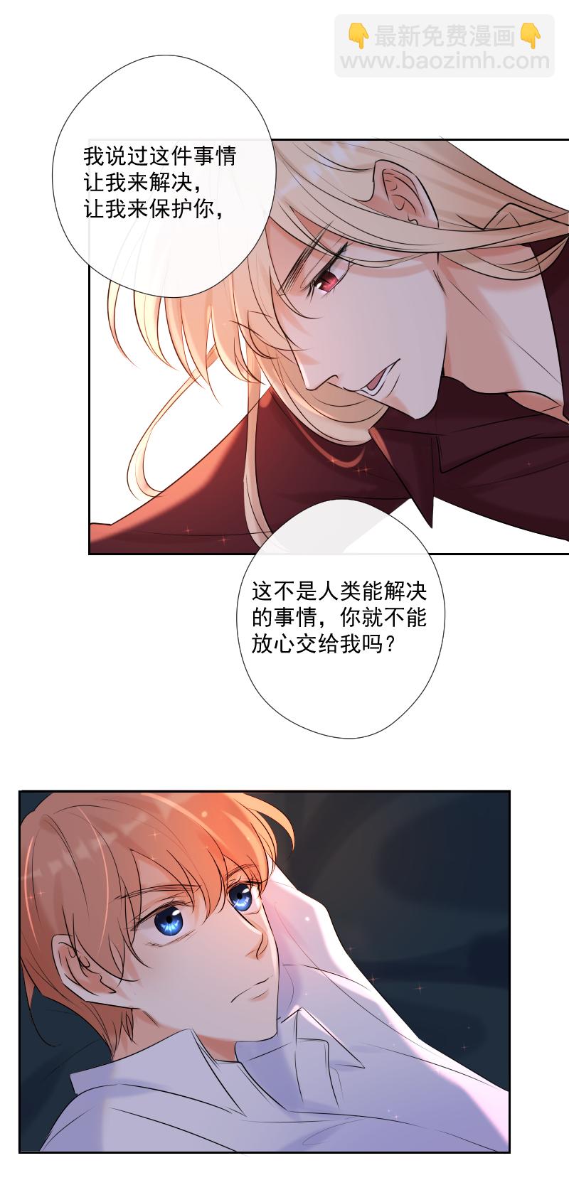 第62话 缘分-第63话