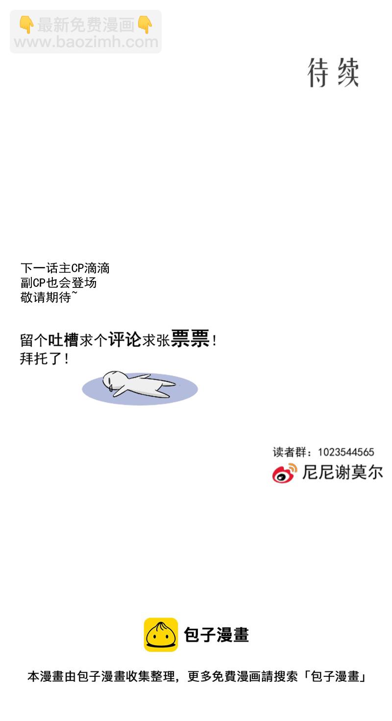 第62话 缘分-第63话