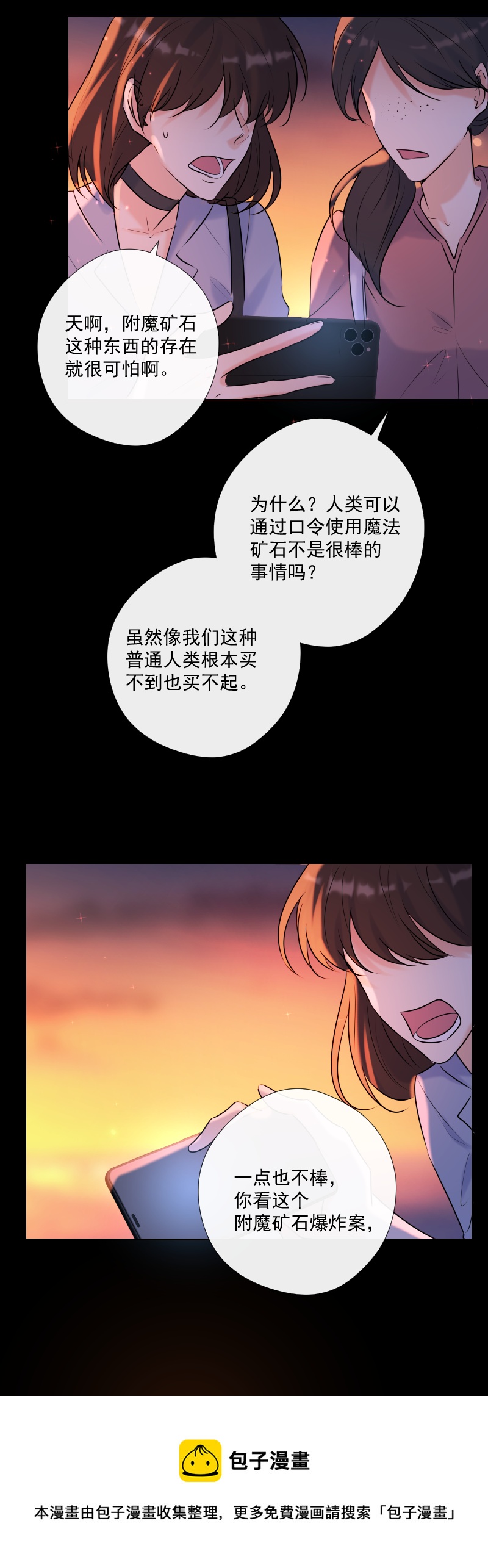 第62话 缘分-第63话