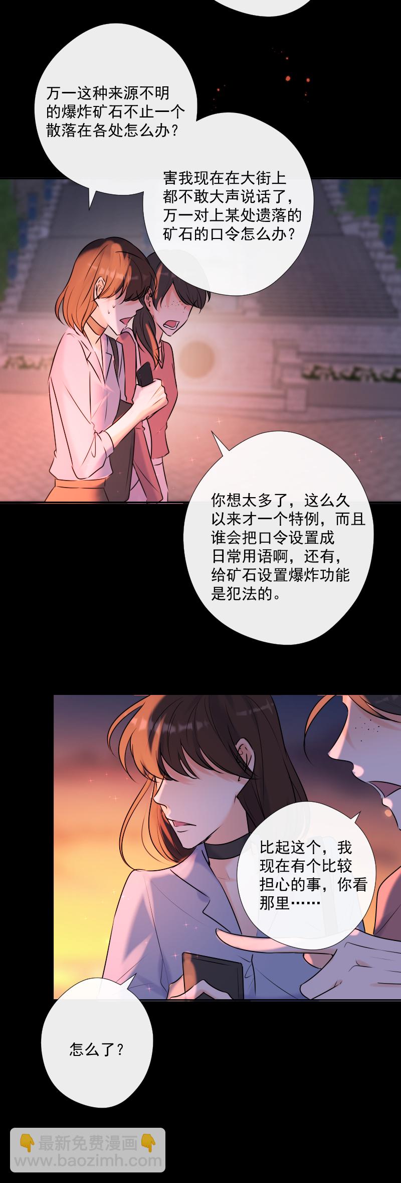 第62话 缘分-第63话