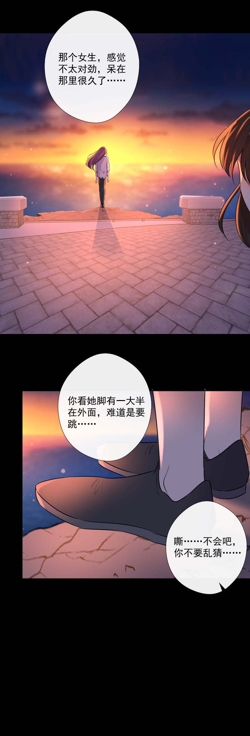 第62话 缘分-第63话