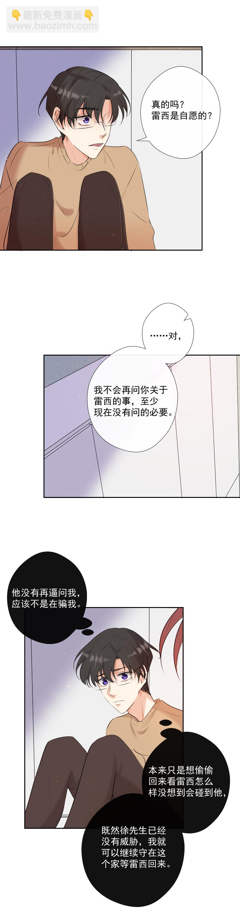 第64话 说话-第65话