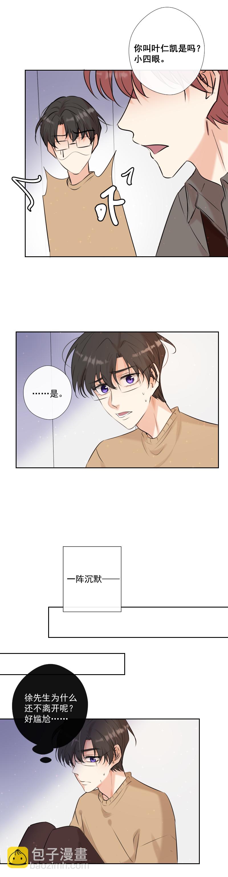 第64话 说话-第65话