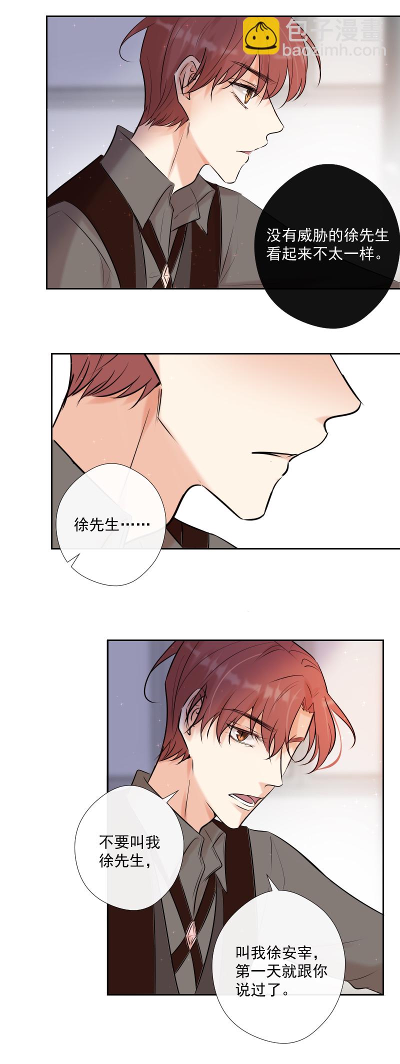 第64话 说话-第65话