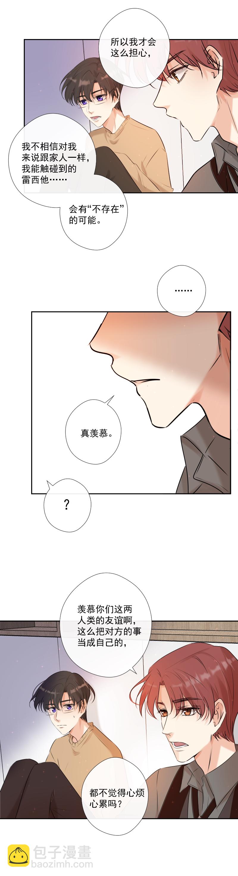 第64话 说话-第65话