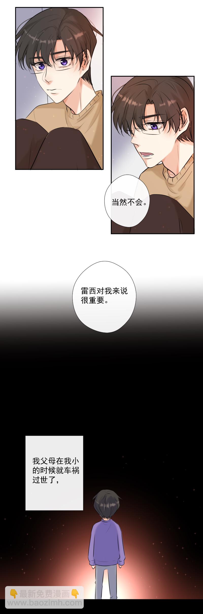 第64话 说话-第65话