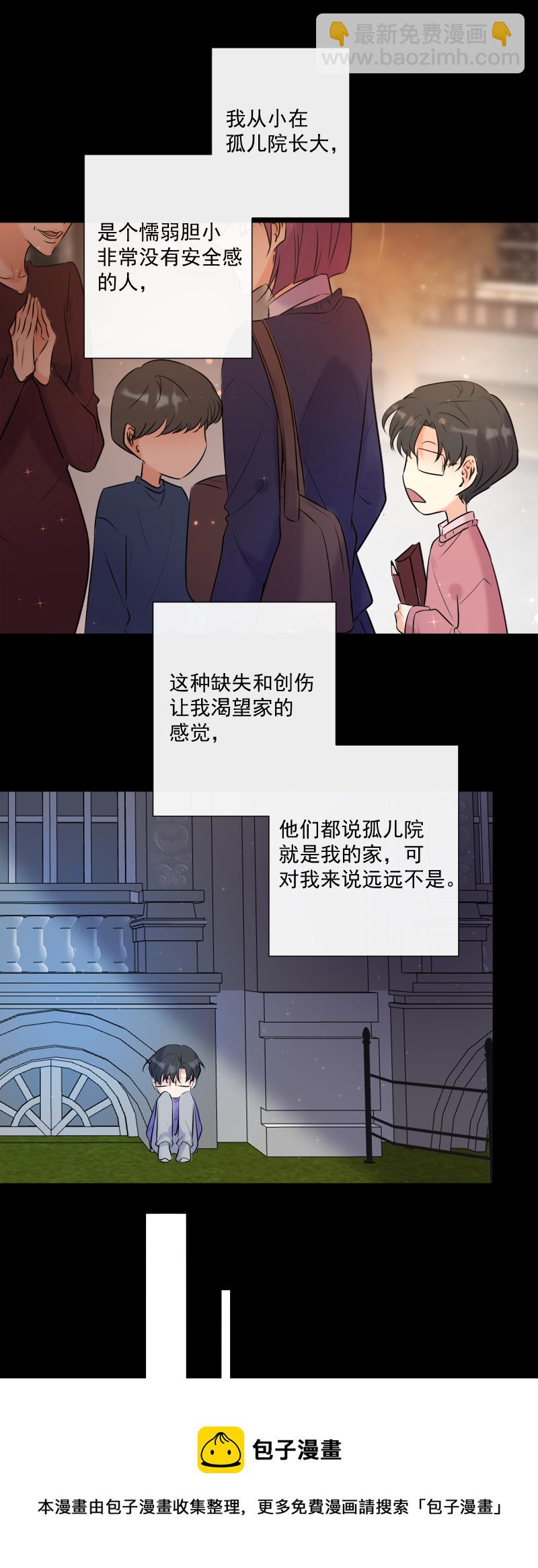 第64话 说话-第65话