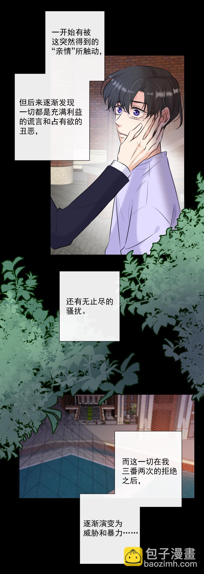 第64话 说话-第65话