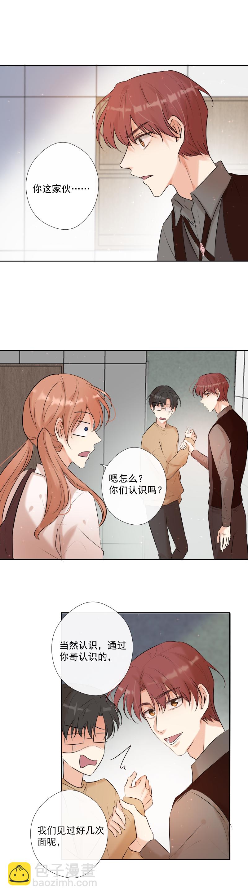 第64话 说话-第65话