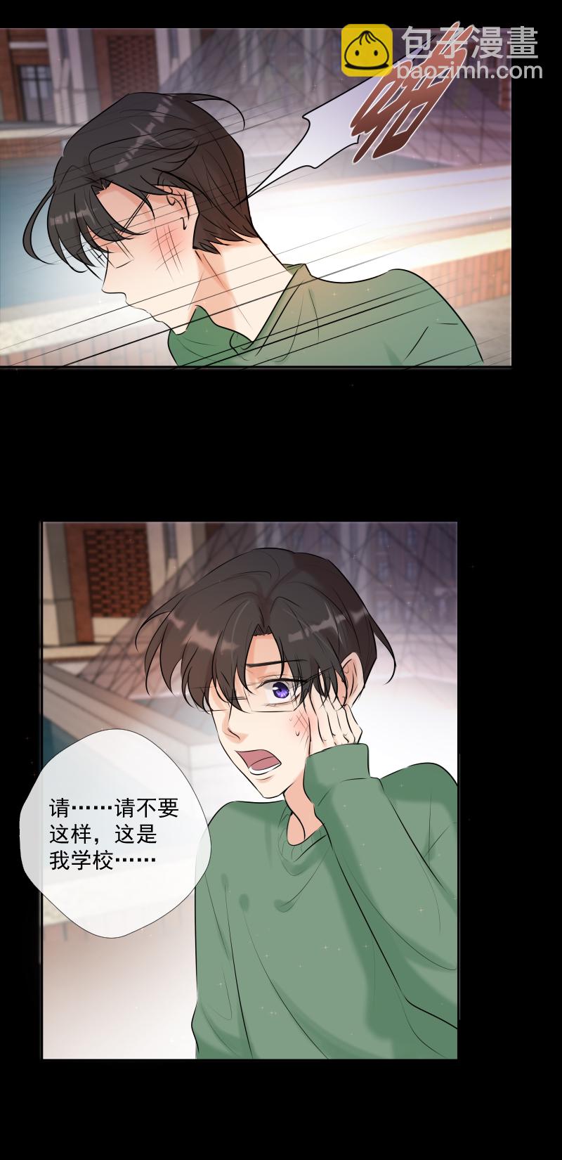 第64话 说话-第65话