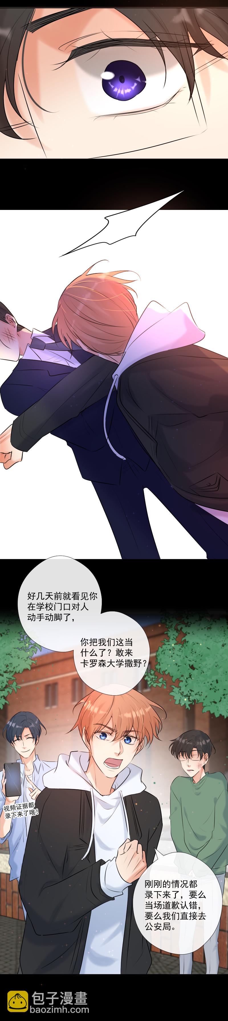 第64话 说话-第65话