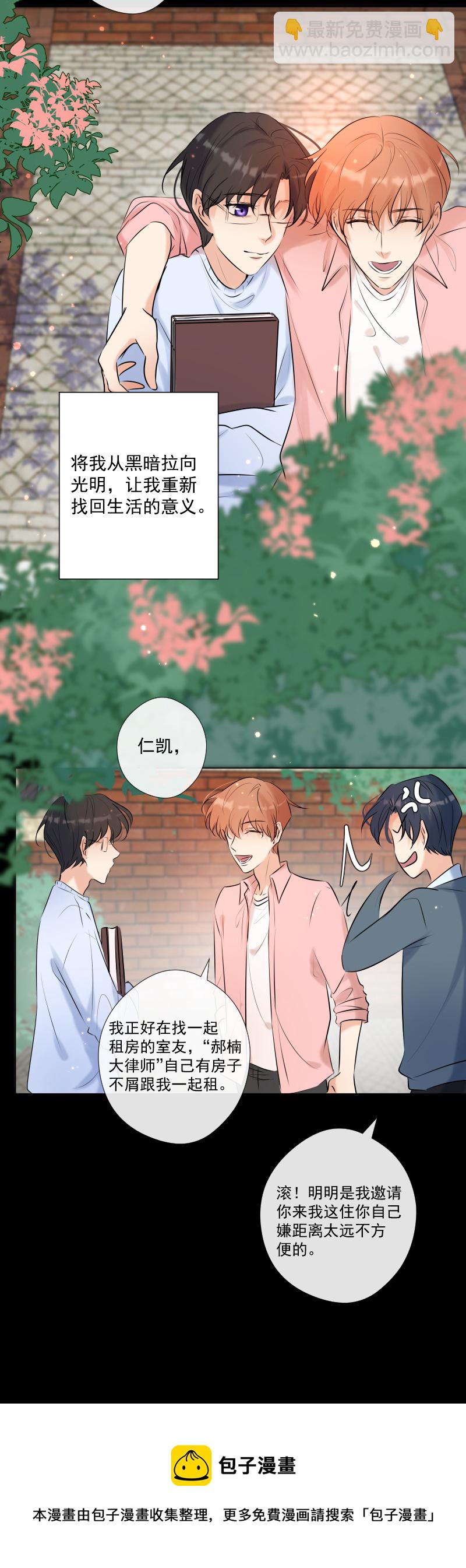 第64话 说话-第65话
