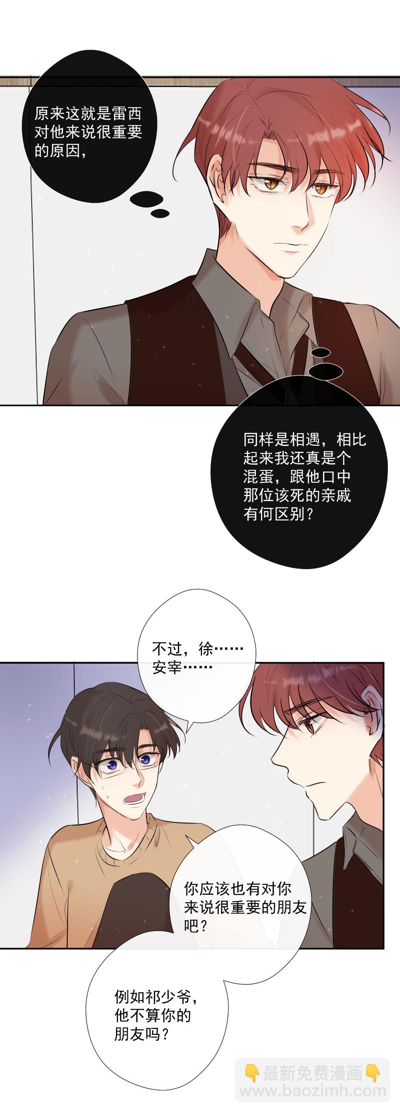 第64话 说话-第65话