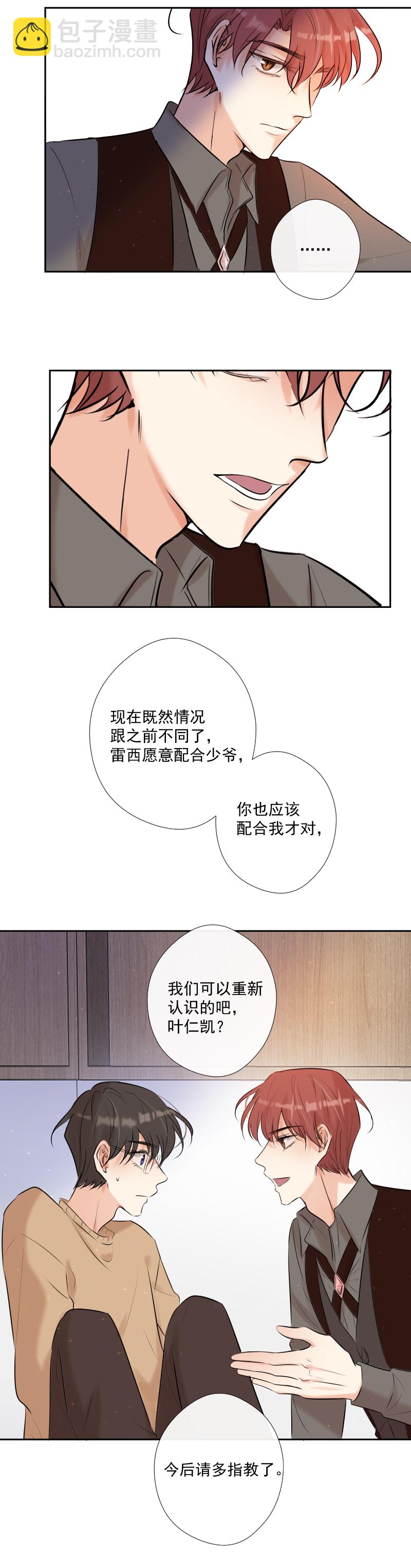 第64话 说话-第65话