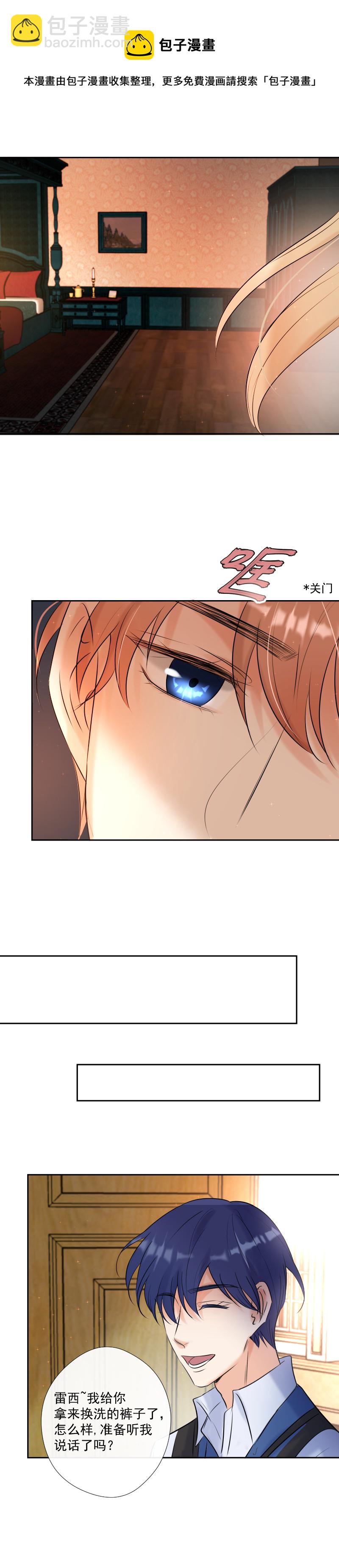 第64话 说话-第65话