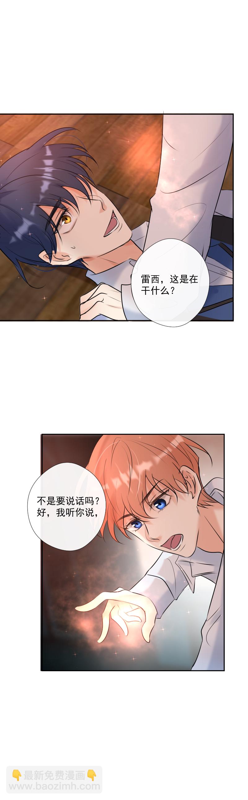 第64话 说话-第65话