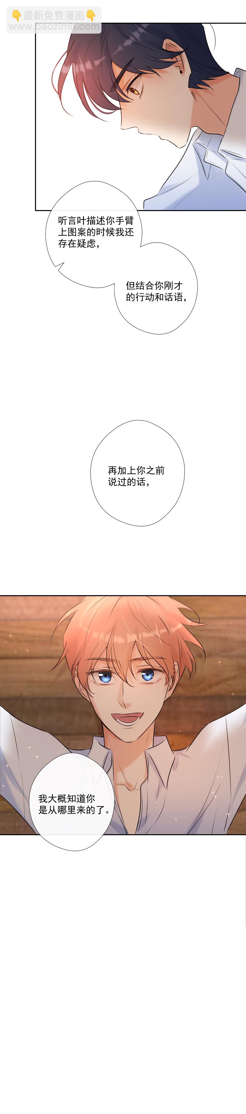 第64话 说话-第65话