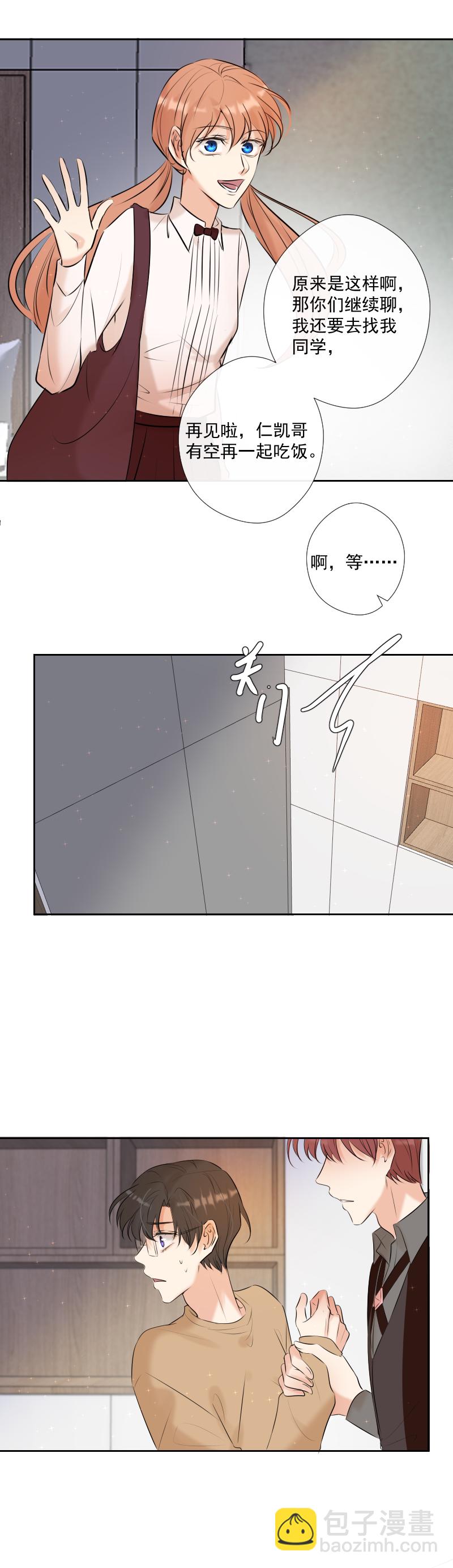第64话 说话-第65话