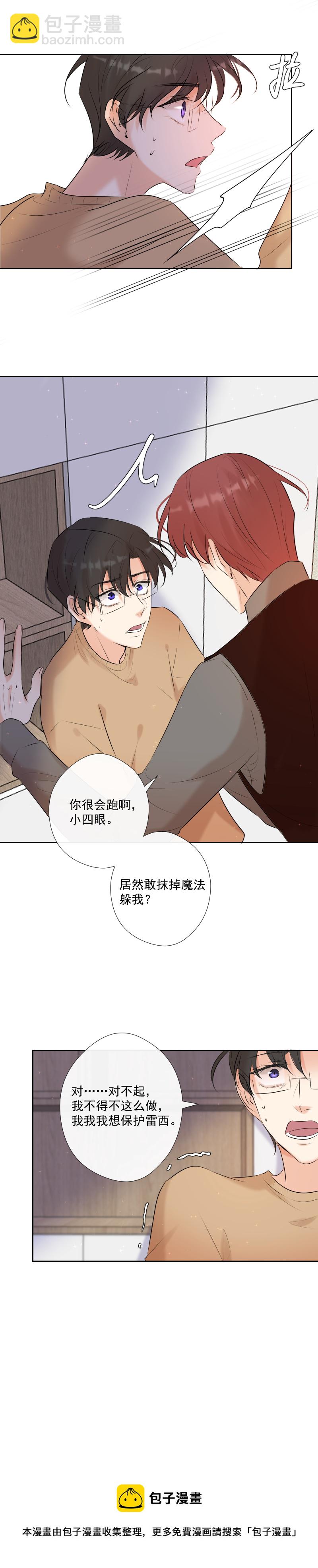 第64话 说话-第65话